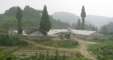 徽乡园畜禽养殖基地2